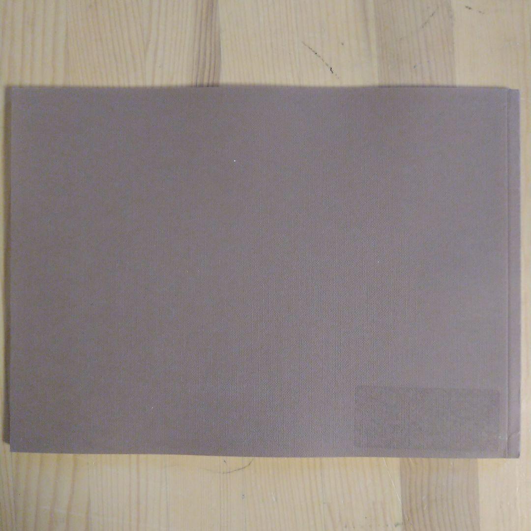 アート・デザイン・音楽 350 Miles: An Essex Journey