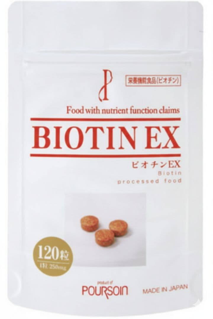 【blue sky様】SX6000、ビオチン、ヘムカル