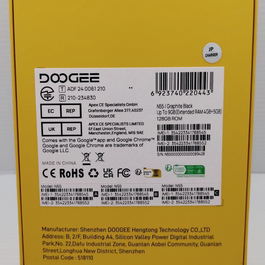 【新品未使用】DOOGEE N55 SIMフリースマホ Android14