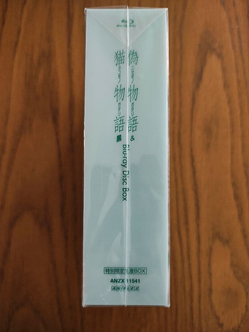 偽物語&猫物語(黒) Blu-ray Disc Box〈完全生産限定版・7枚組〉