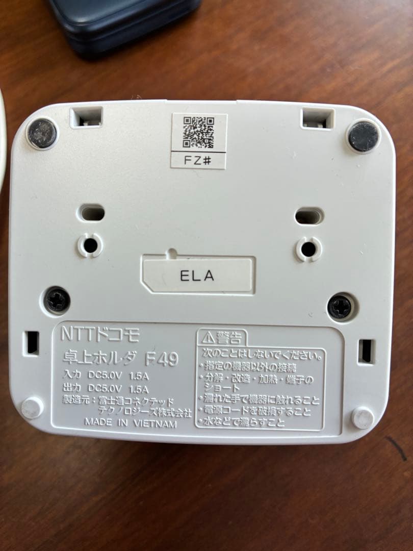 docomo F-01M ネイビー 折りたたみ式　らくらくホン