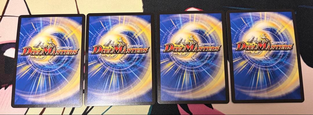 双龍覇王モルトVERSUS　モルトバーサス4枚