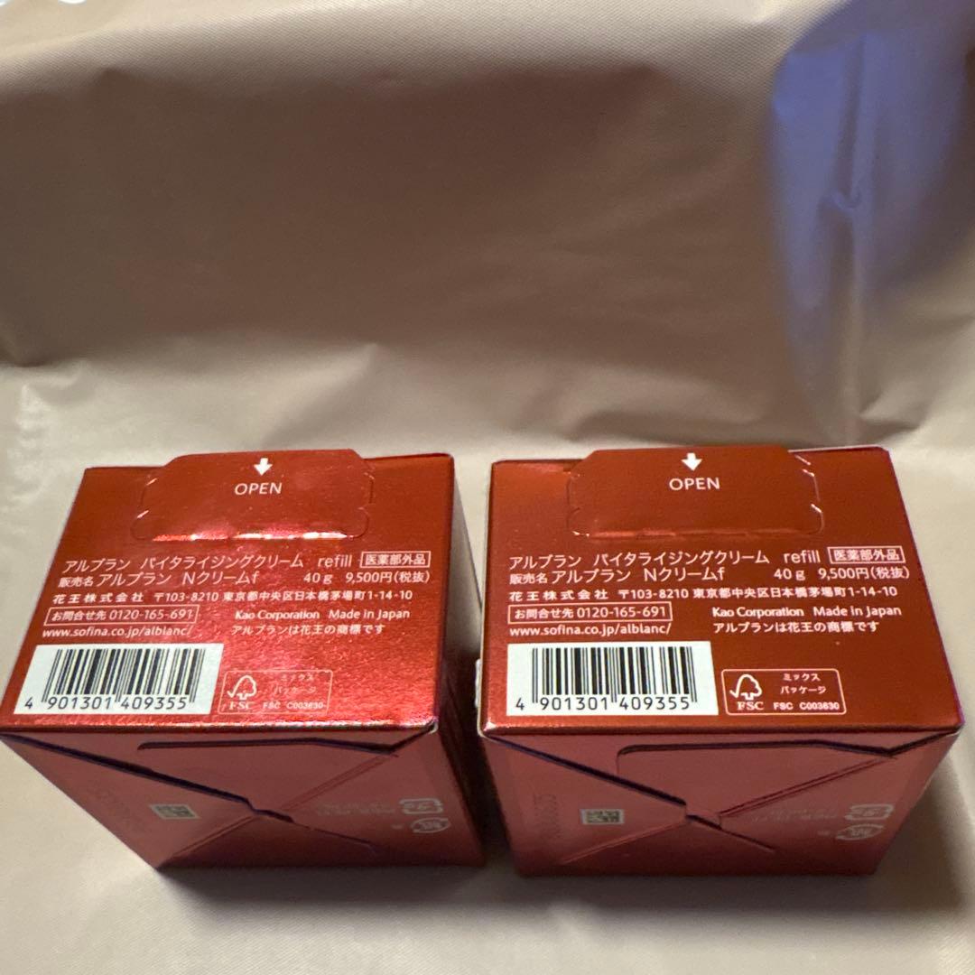 ALBLANC VITALIZING CREAM レフィル 2個セット