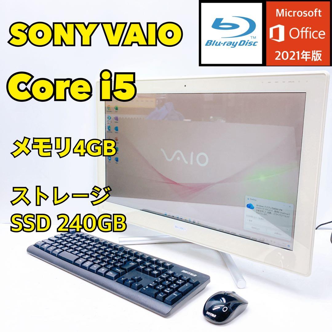 SONY VAIO 一体型デスクトップパソコン　デスクトップPC 管PC11
