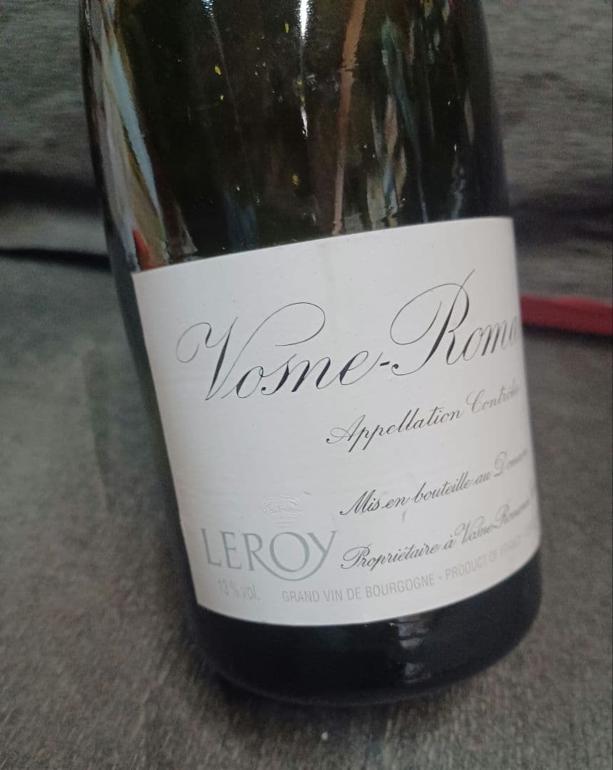 ハ*フ様 【空瓶☆アンティーク】●ドメーヌ・ルロワ ヴォーヌ・ロマネ [2004