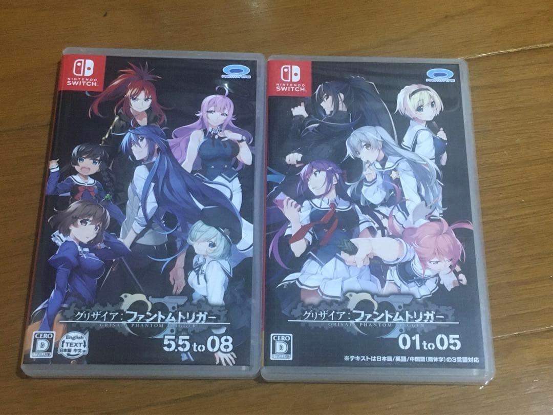Switch グリザイア　ファントムトリガー　2本セット