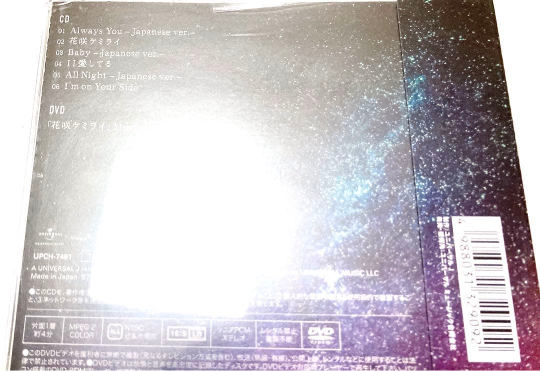 アストロAstro Debut Mini Album 初回限定版A 値下げ可新品