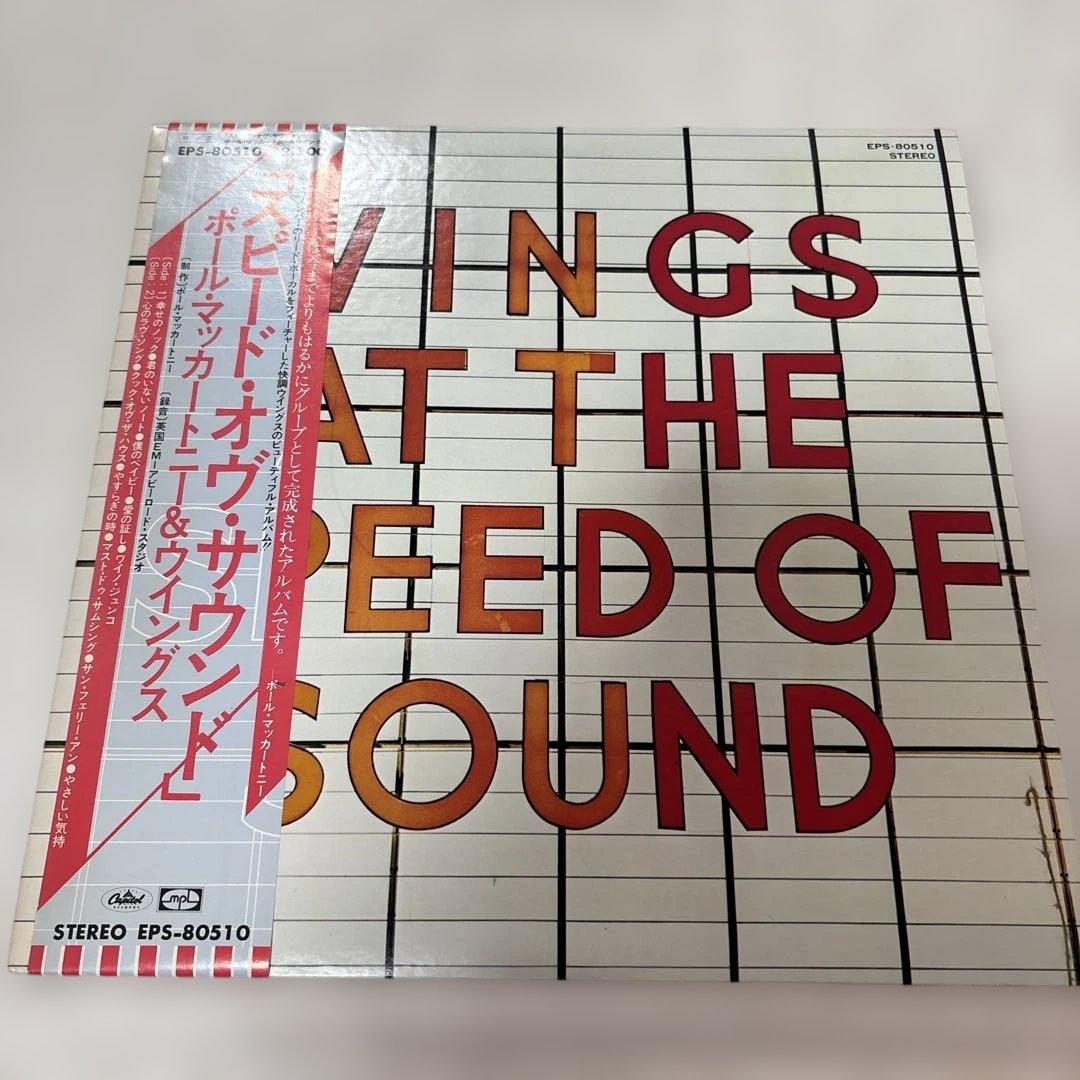 WINGS AT THE SPEED OF SOUND ポールマッカートニー&