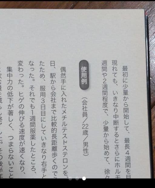 デッドリーダイエット