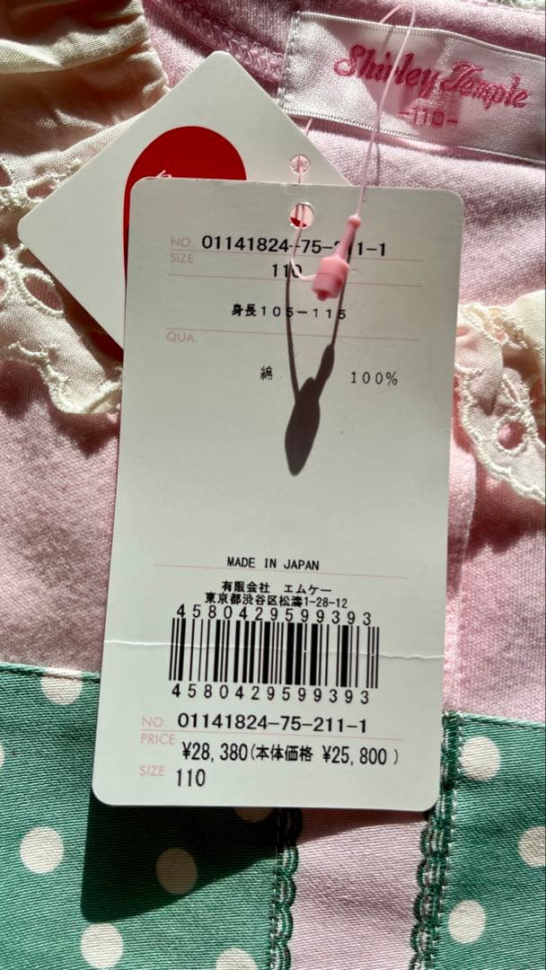 Shirley Temple ロングブーツキャットワンピース 110cm