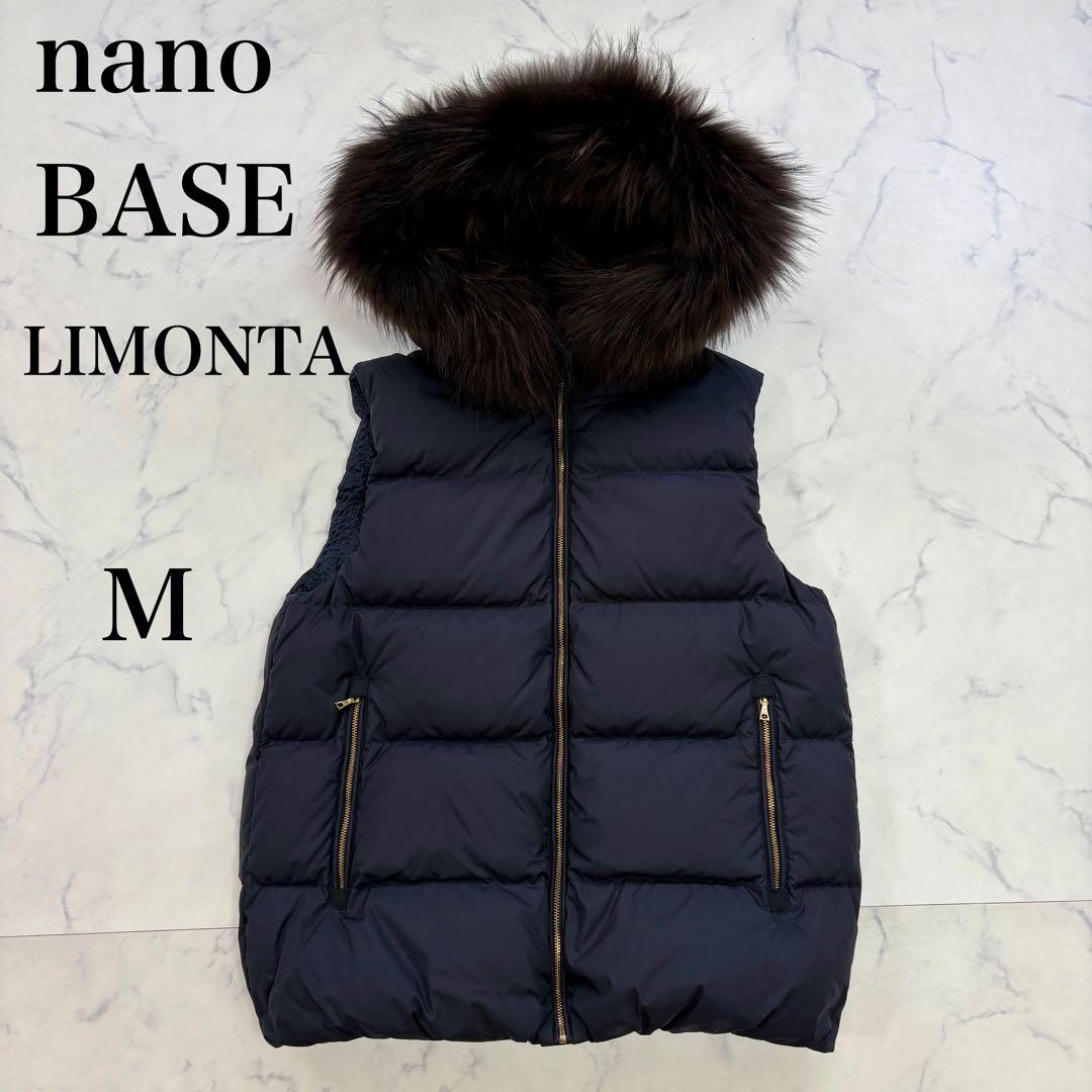極美品 nanouniverse BASE LIMONTA ダウンベスト M 黒