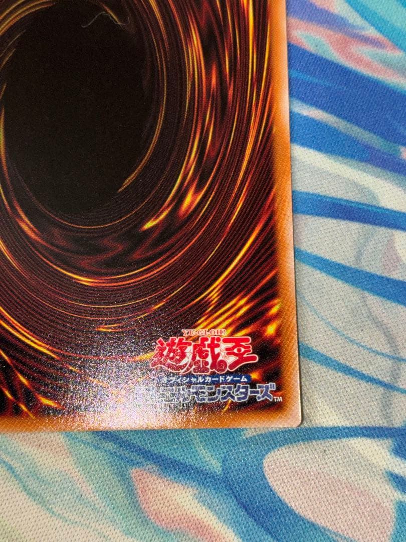 遊戯王　神芸なる知恵の乙女 プリズマ　2枚