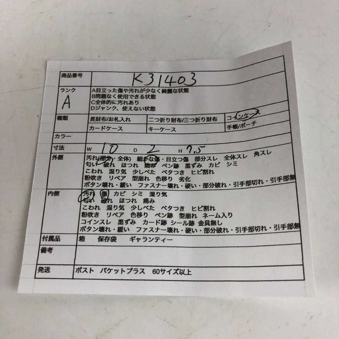 LOUIS VUITTON ルイヴィトン ポルトモネプラ モノグラム 