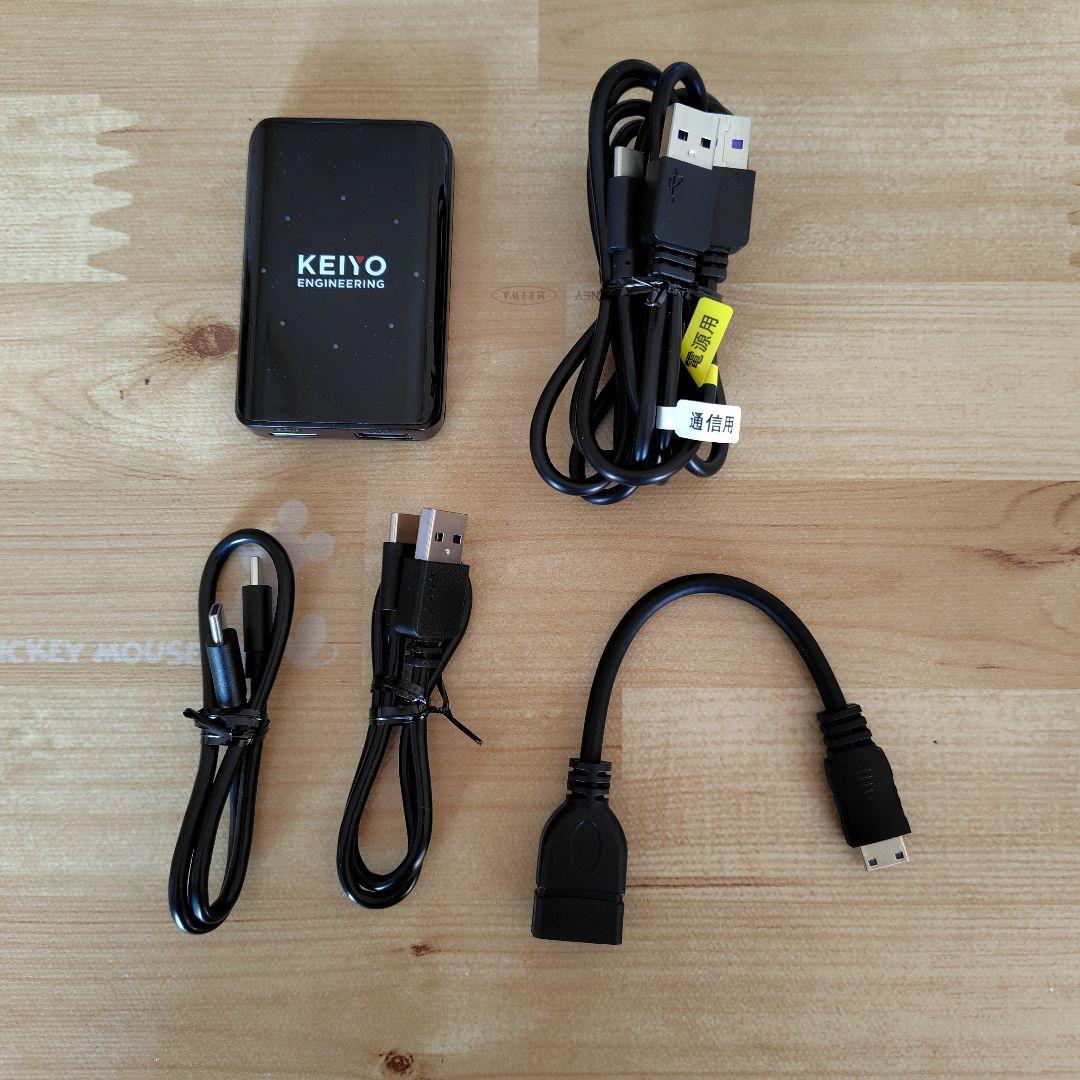 KEIYO APP Cast Light AN-S149　箱なし