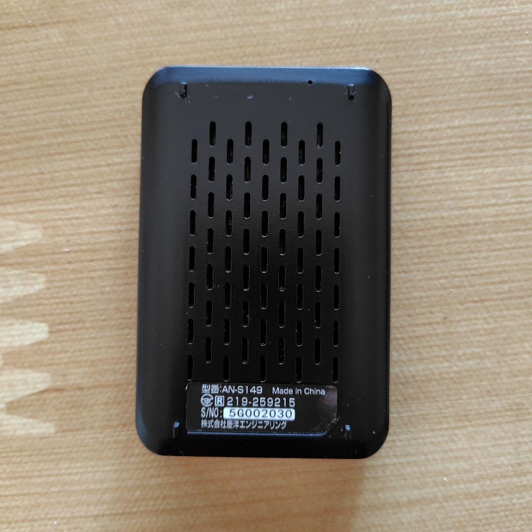 KEIYO APP Cast Light AN-S149　箱なし