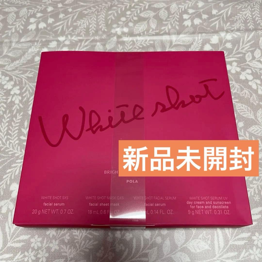 POLAポーラ　ブライトエクスペリエンスキットM ホワイトショット SXS N