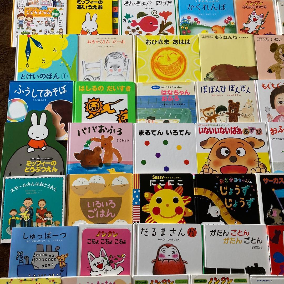 専用！赤ちゃん絵本0〜3才向け　50冊まとめ売り