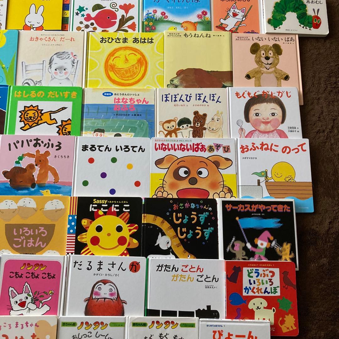 専用！赤ちゃん絵本0〜3才向け　50冊まとめ売り