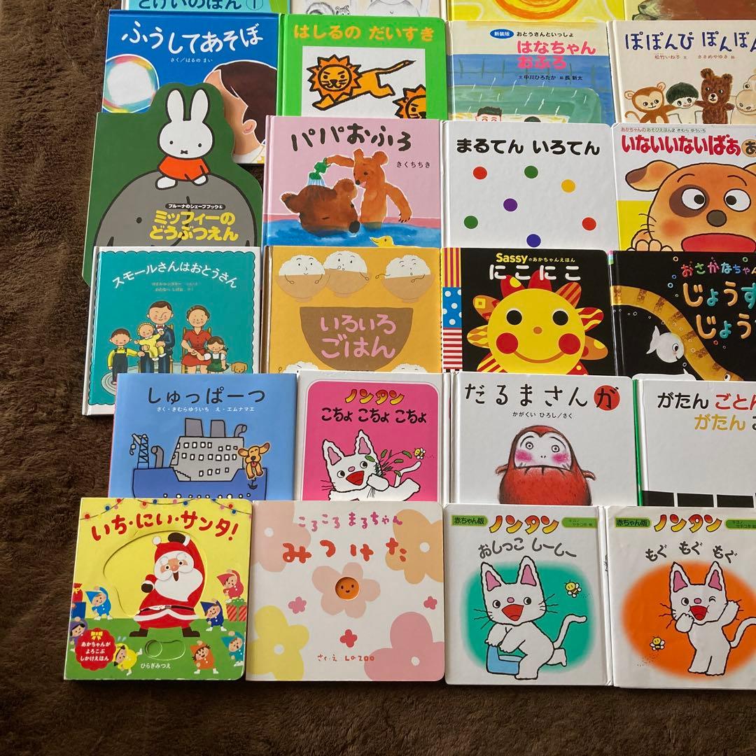専用！赤ちゃん絵本0〜3才向け　50冊まとめ売り