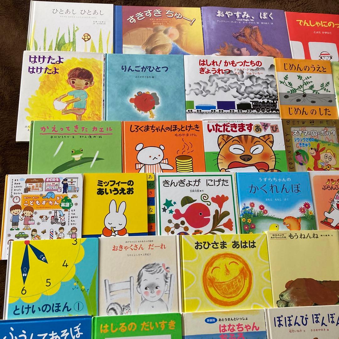 専用！赤ちゃん絵本0〜3才向け　50冊まとめ売り