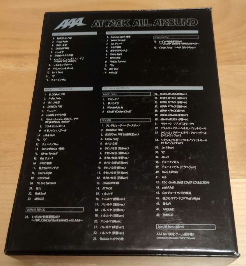 AAA 1stフルアルバム ATTACK ALL AROUND 1万枚限定生産盤