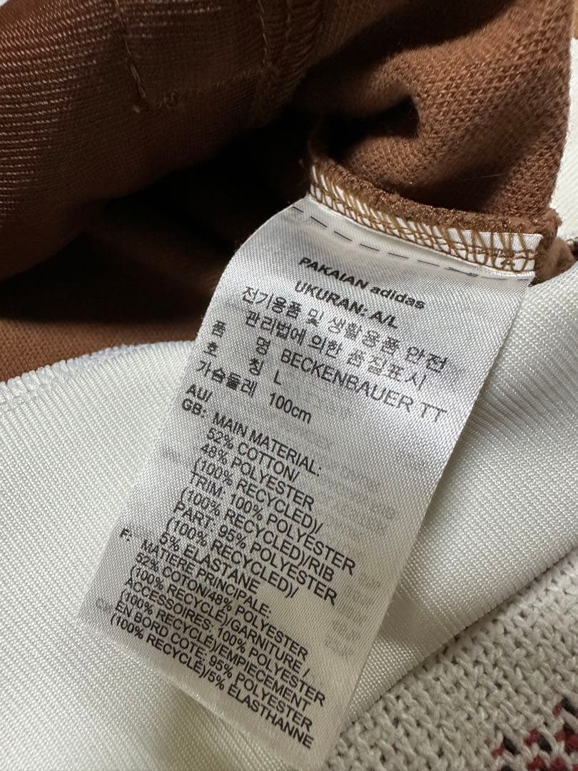 adidas originals アディカラー　クラシックストラックトップ