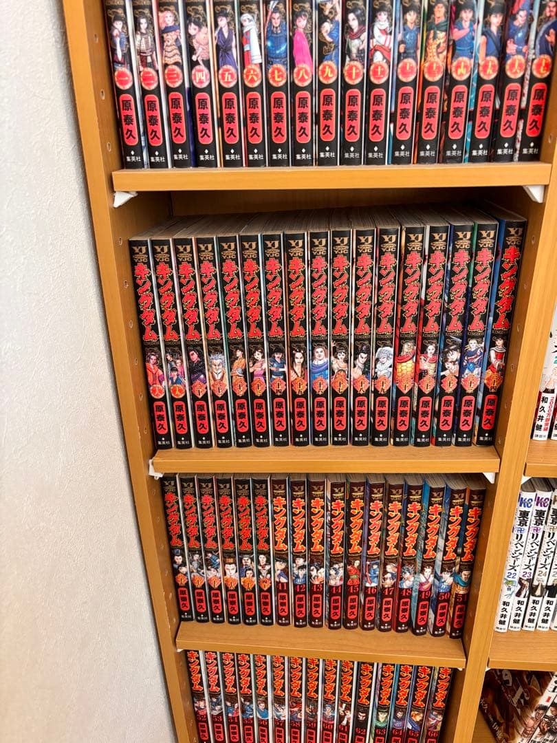 キングダム1〜75巻全巻セット