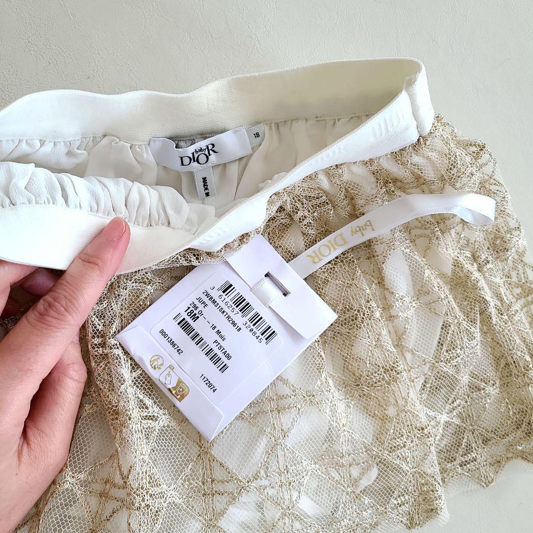 ご希望額にてお譲りいたします♡【新品】ベビーディオール♡Tシャツ&スカートセット