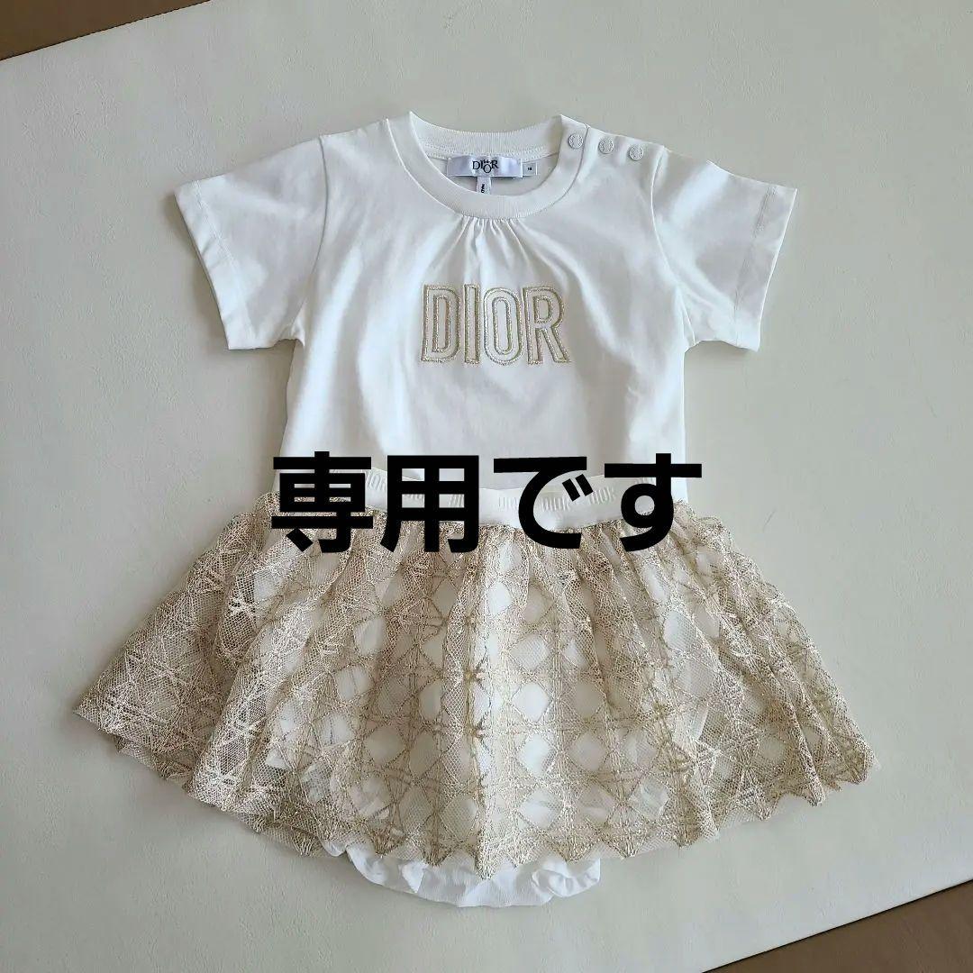 ご希望額にてお譲りいたします♡【新品】ベビーディオール♡Tシャツ&スカートセット