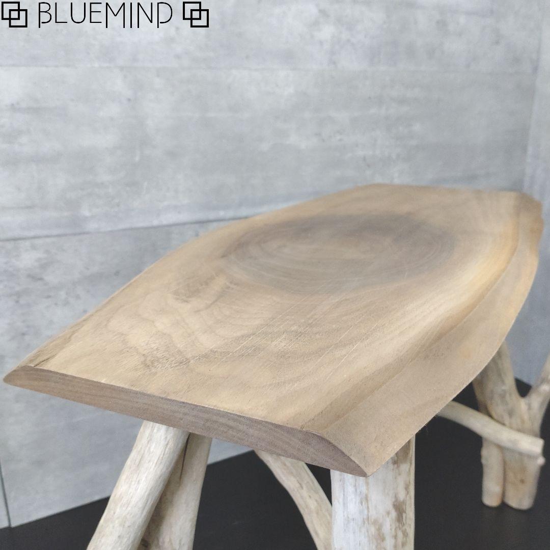 No.1255 天然木×流木のテーブル 流木インテリア
