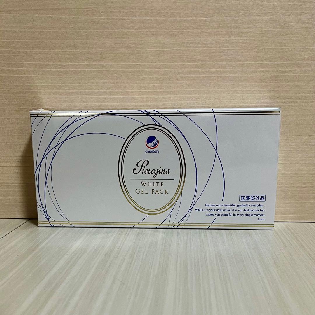 クレジェンテ ホワイトジェルパック