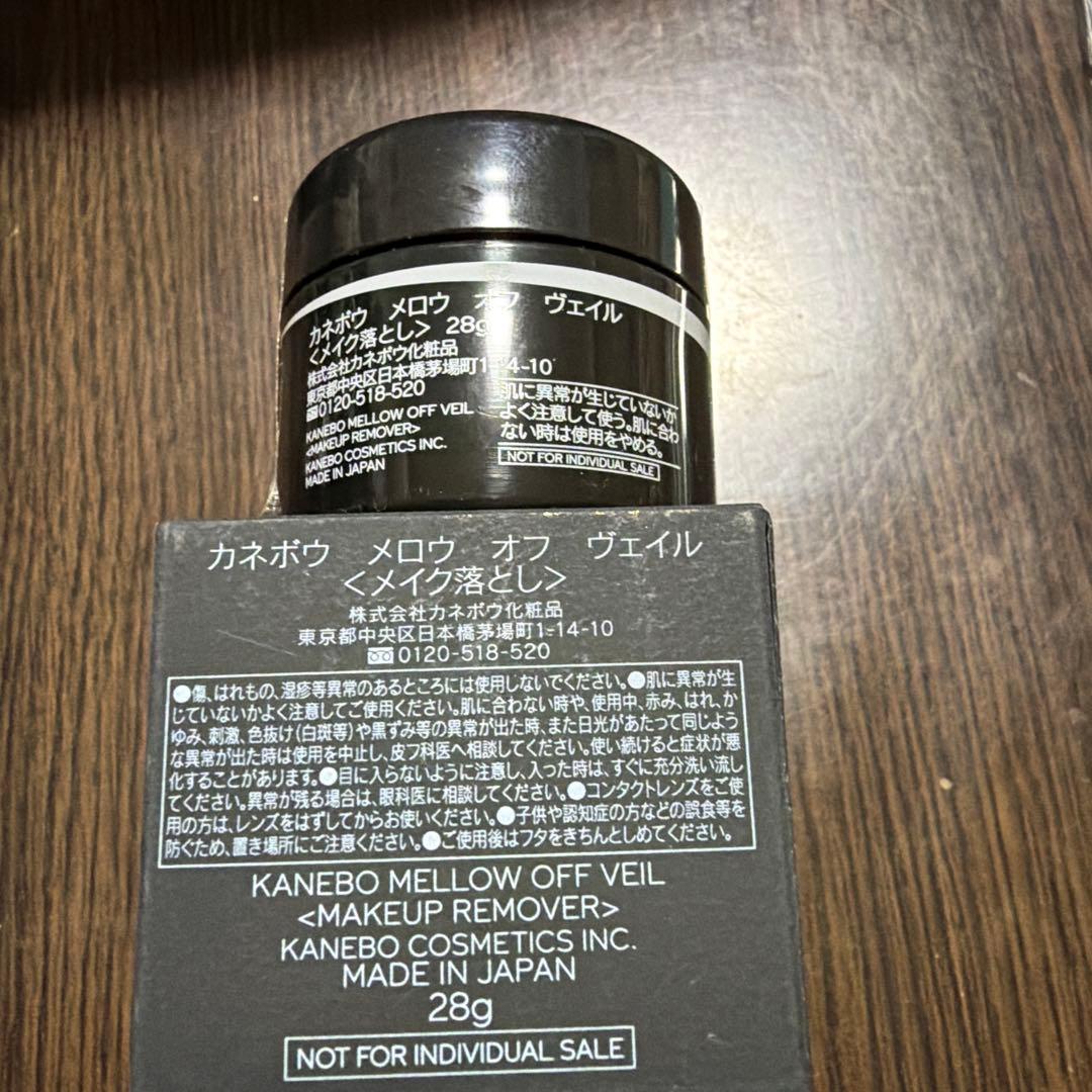 KANEBO クリーム イン デイ II 限定キット