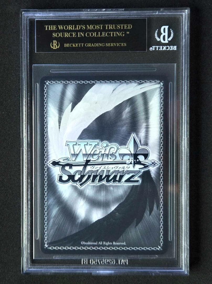 ヴァイス BGS10 まぶしい日差しの下で 白銀 ノエル サイン