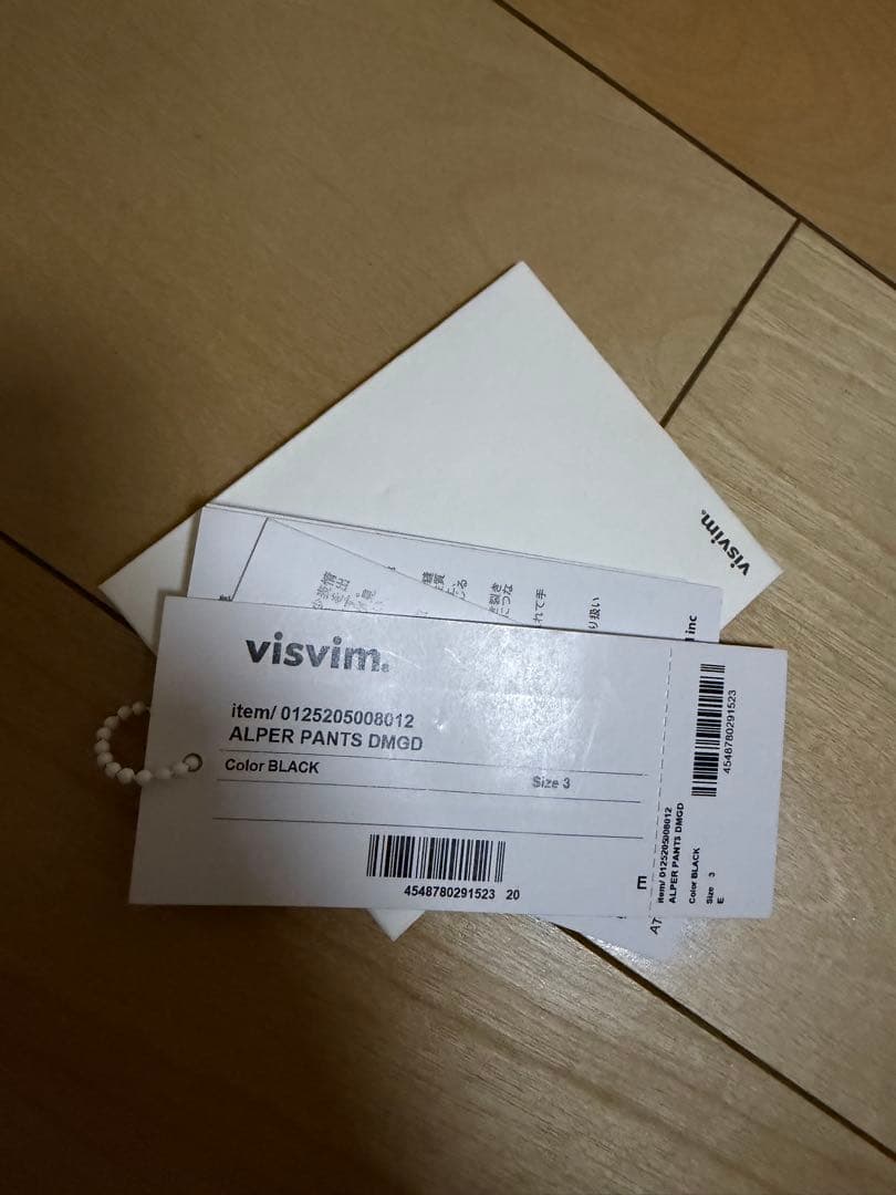 パンツ visvim ALPER PANTS DMGD