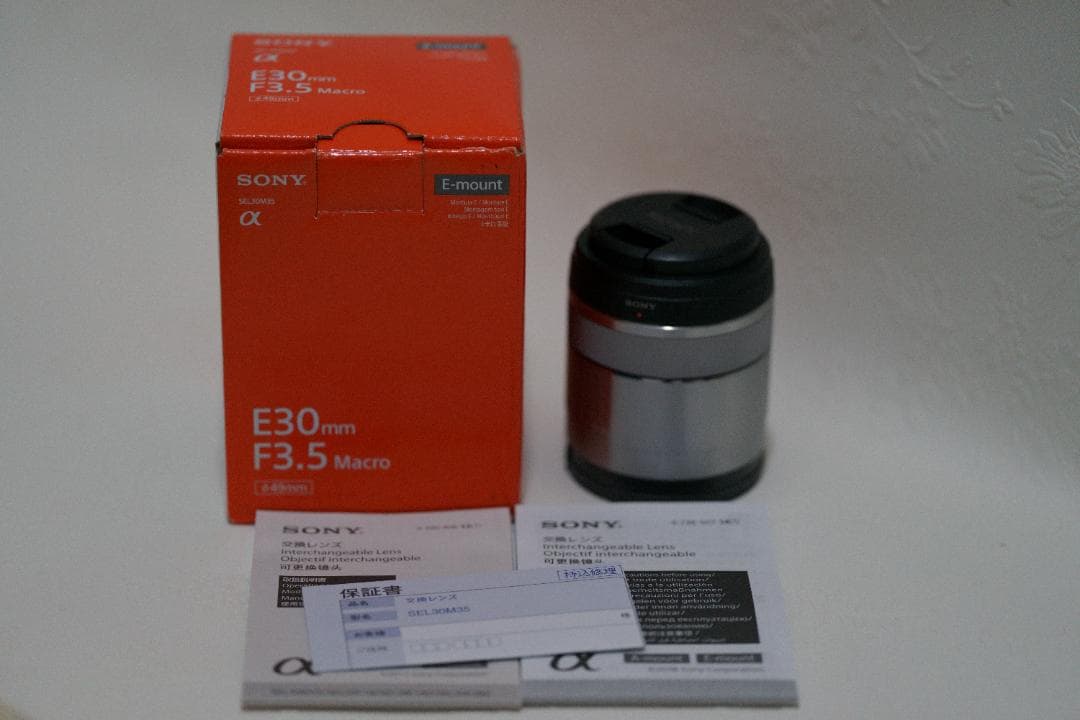 Sony E30mm F3.5 Macro レンズ