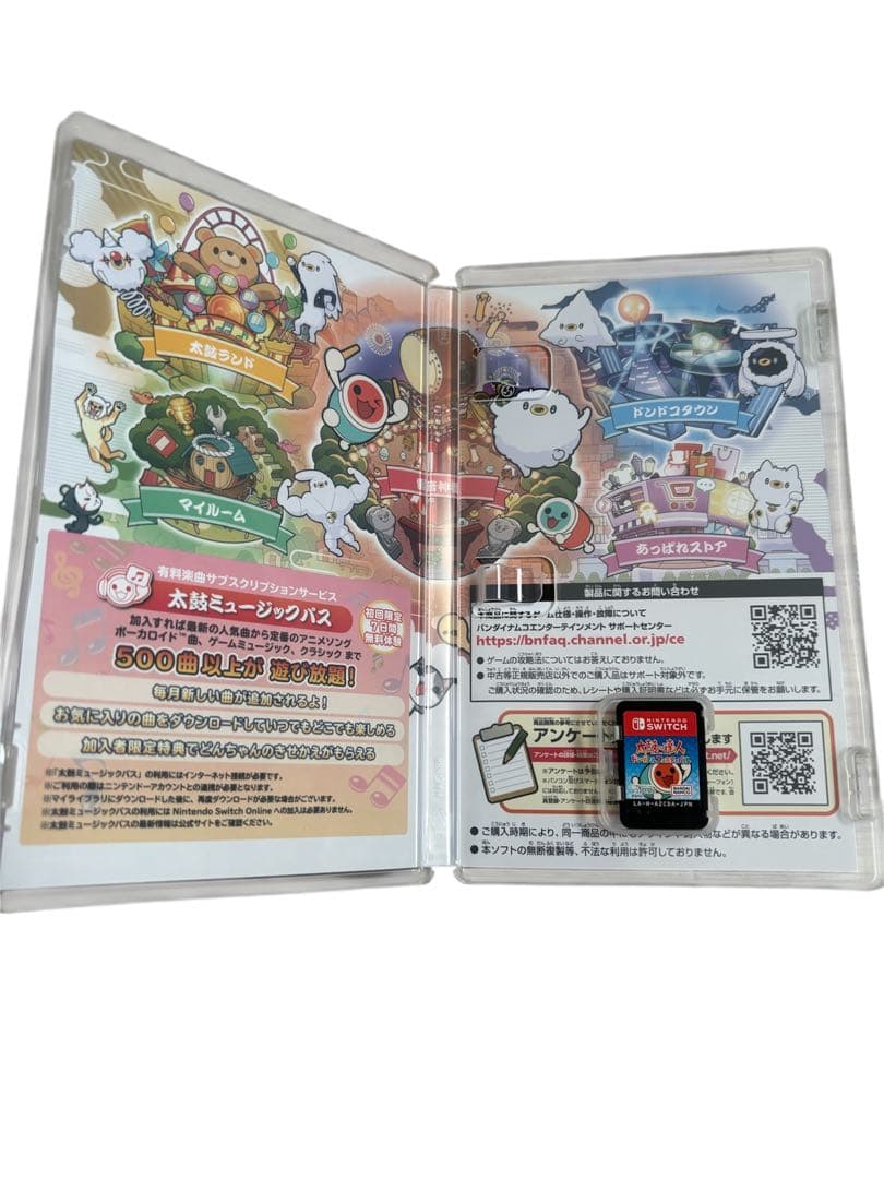 NintendoSwitch 太鼓の達人 ソフト&太鼓とバチセット