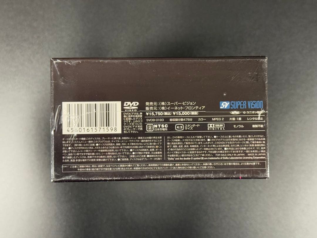 未開封 火曜サスペンス劇場 セレクション1 DVD BOX