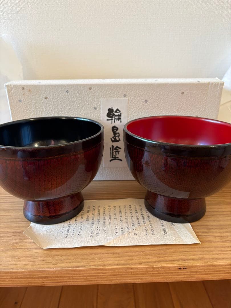 輪島塗り　合鹿椀　2個セット