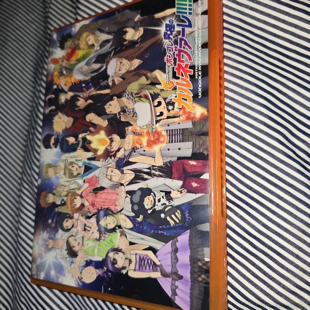 リボーン ボンゴレ 究極のカルネヴァーレDVD