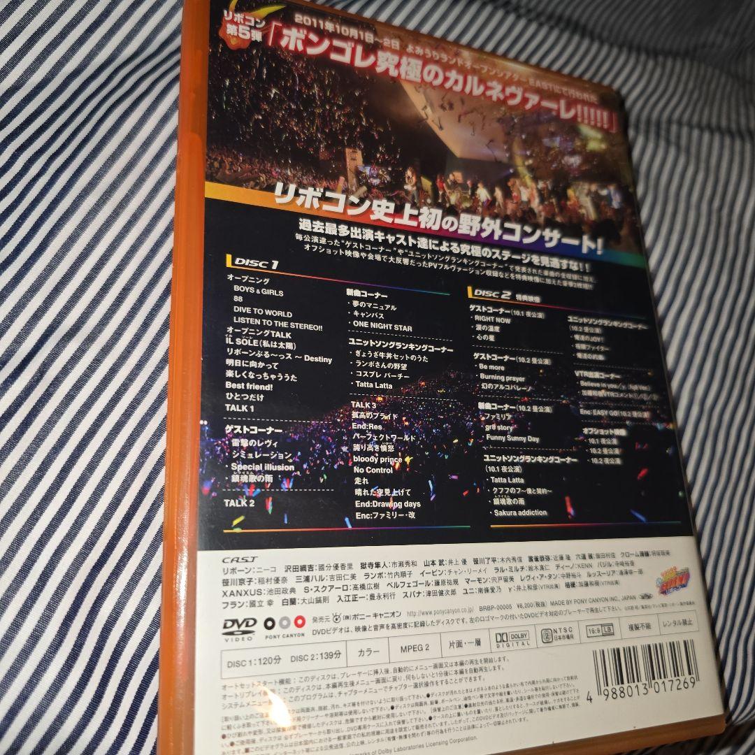 リボーン ボンゴレ 究極のカルネヴァーレDVD