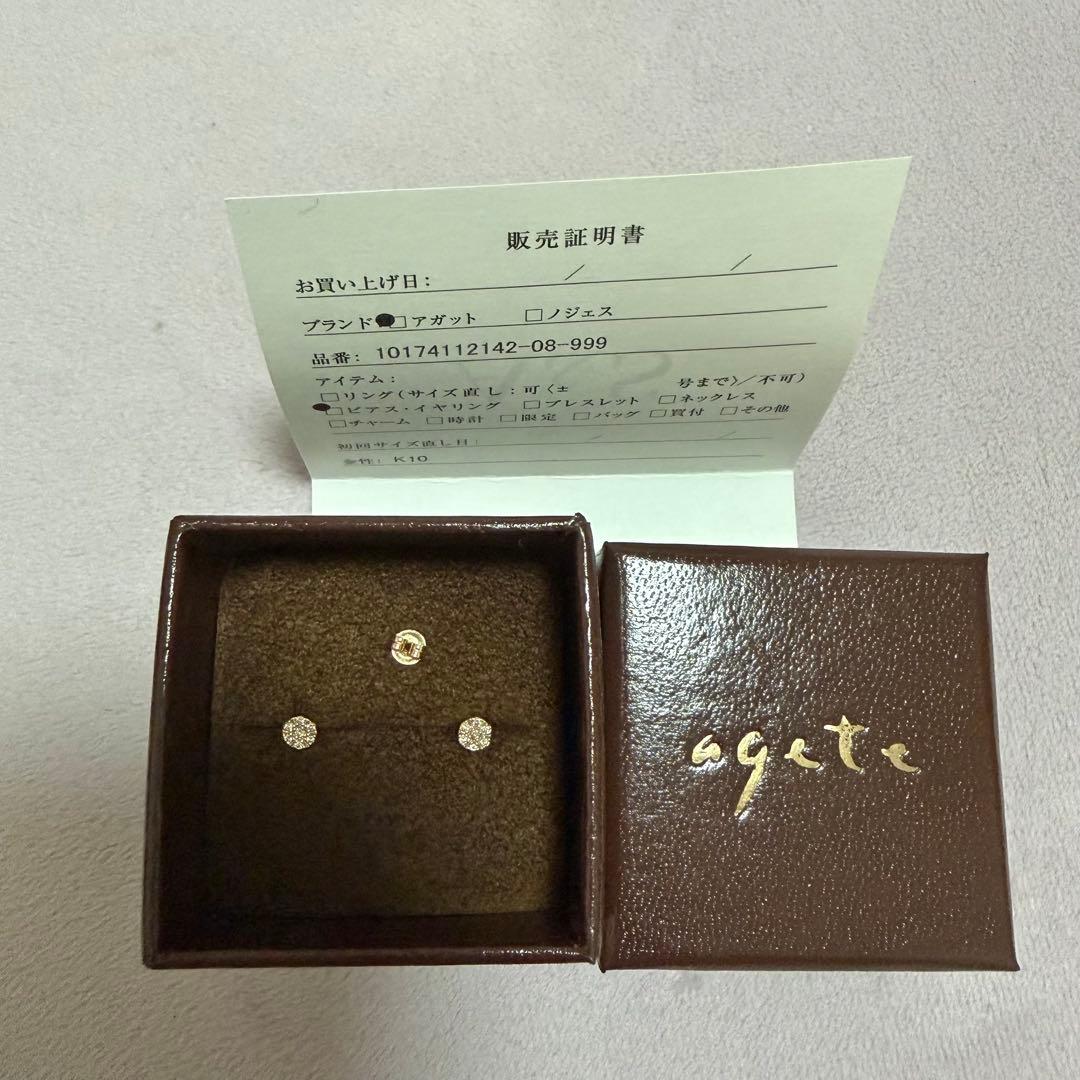 K10ダイヤモンドピアス