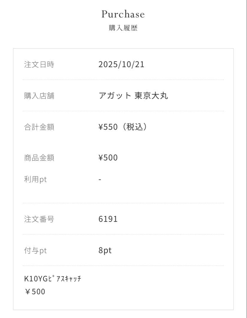 K10ダイヤモンドピアス