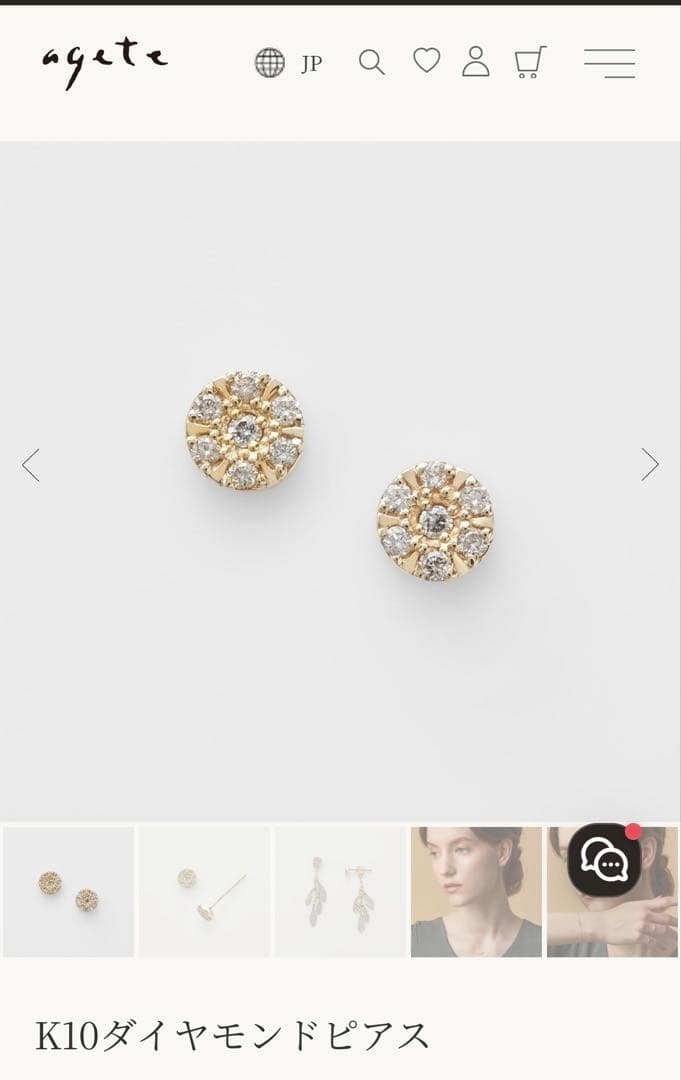 K10ダイヤモンドピアス