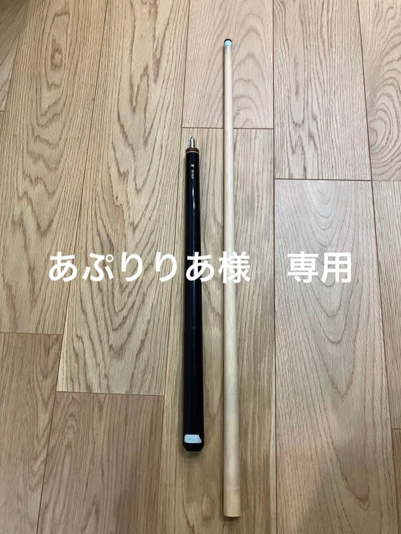 ADAM TENGUジャンプキュー