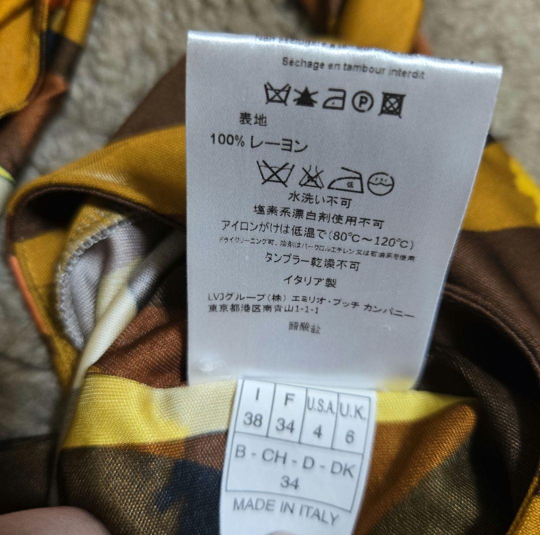 EMILIO PUCCI 幾何学模様 マキシドレス・34