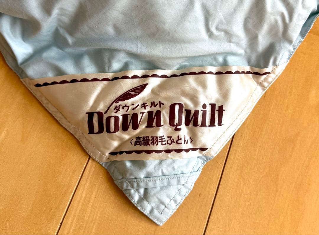 羽毛布団 150cm x 210cm