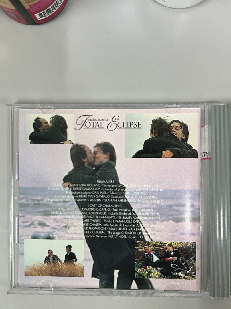 太陽と月に背いて ('95英) セル版DVD 激レア