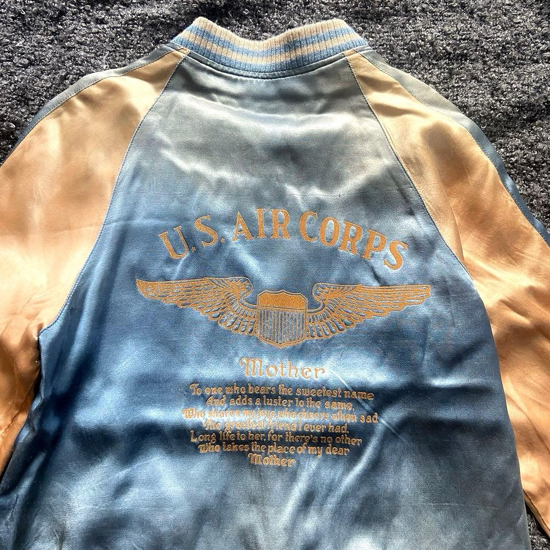 アパルトモン STAMMBAUM リバーシブル スカジャン ヴィンテージ加工