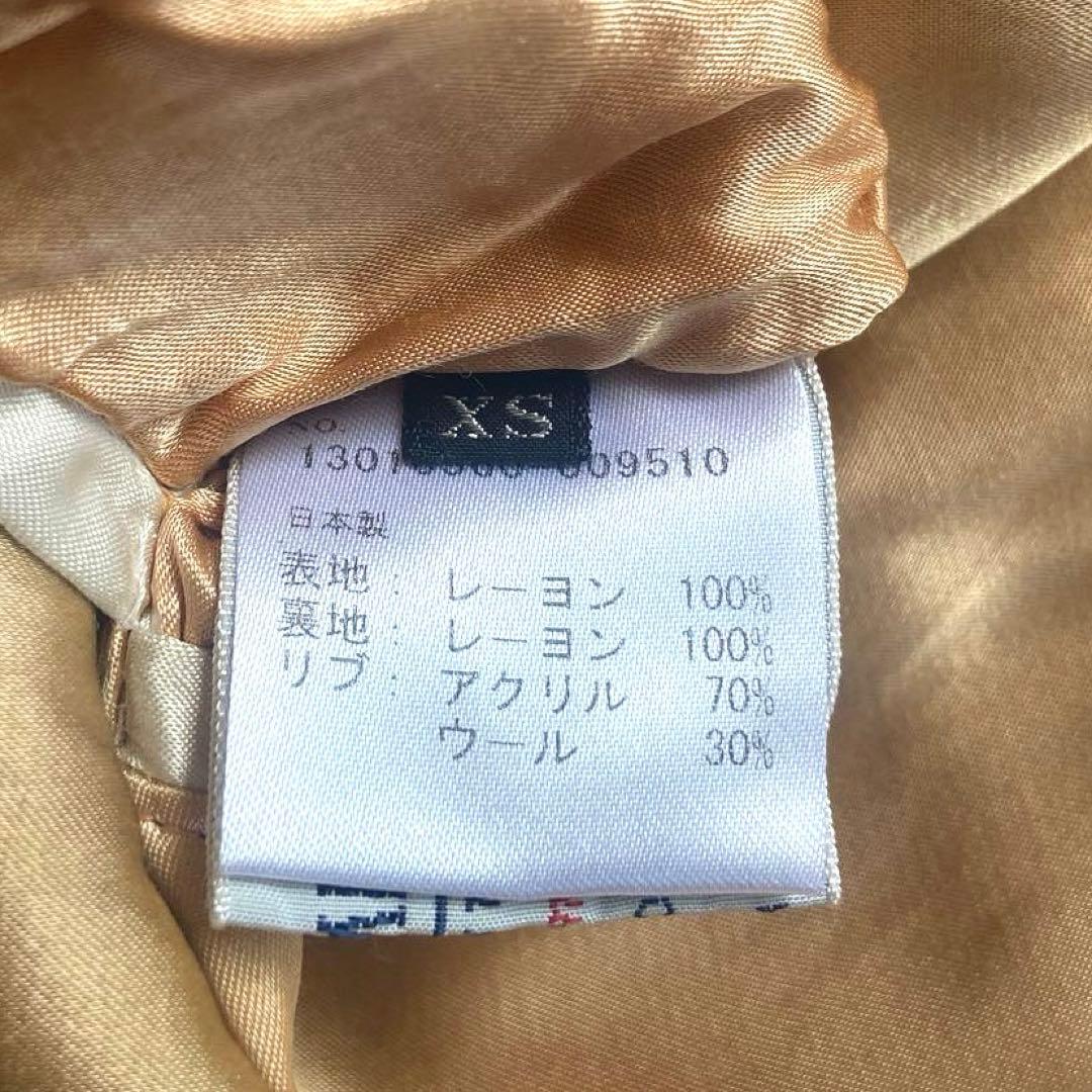 アパルトモン STAMMBAUM リバーシブル スカジャン ヴィンテージ加工