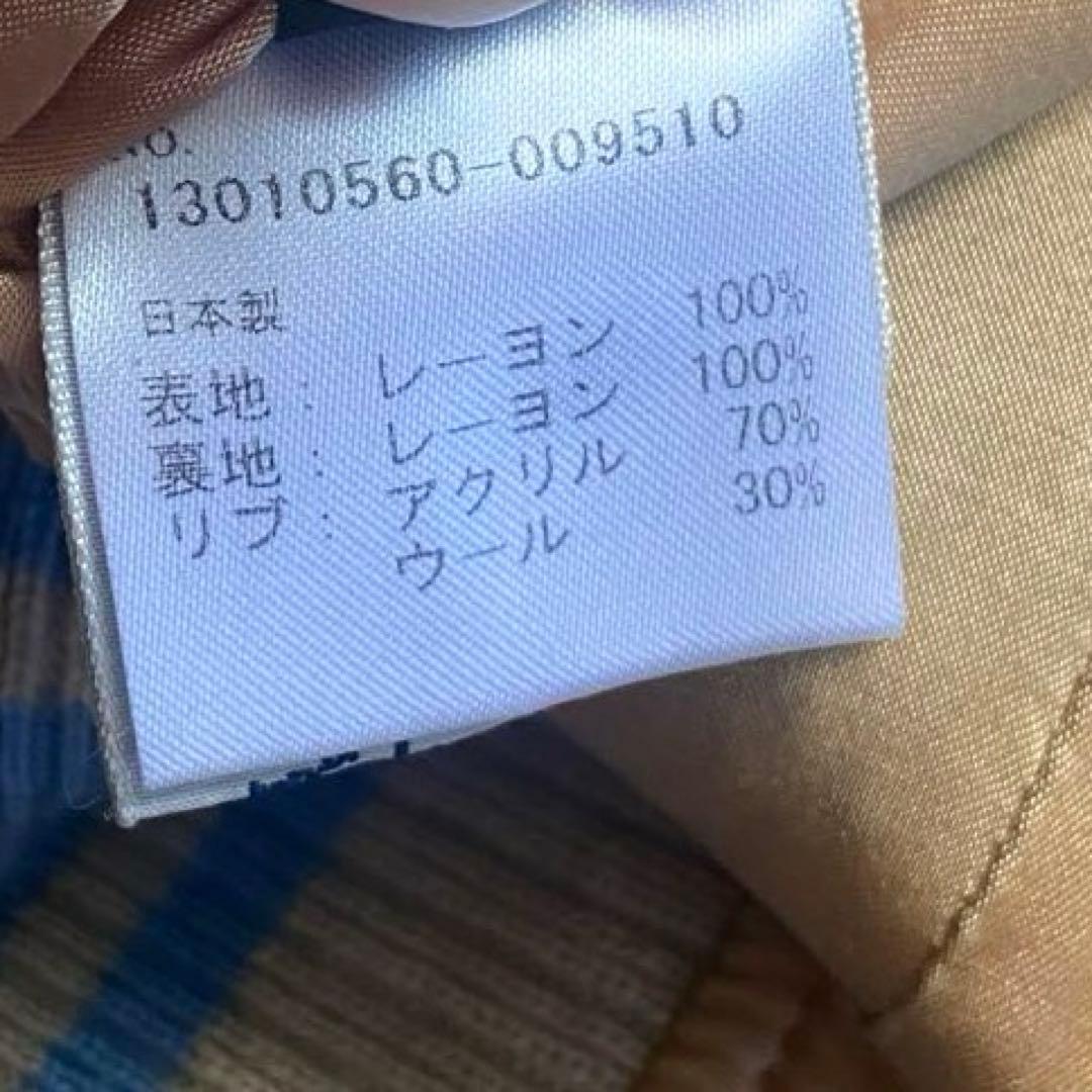 アパルトモン STAMMBAUM リバーシブル スカジャン ヴィンテージ加工